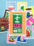 We Are Out of Office - A Package Aonori