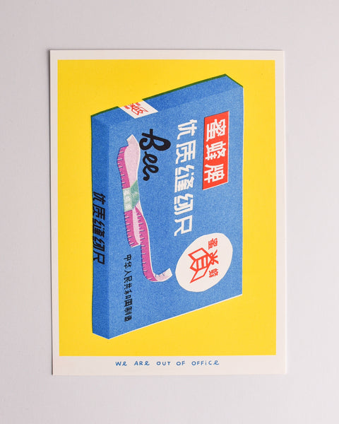 We Are Out of Office - A Risograph Print of A Box Full of Colourful Cloth Rulers