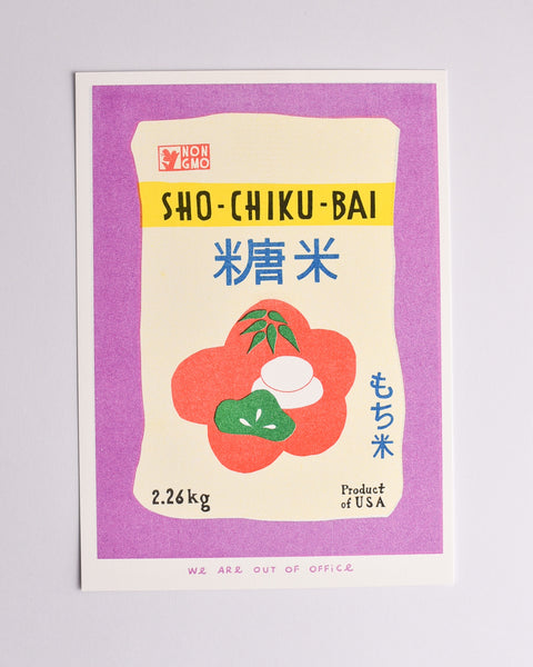 We Are Out of Office - A Risograph Print of A Bag Full of Sweet Rice