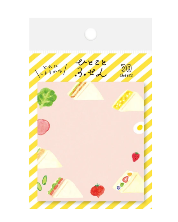 Furukawashiko Sticky Notes - Japanese Sandwiches