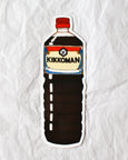 Billie Justice Thomson - Kikkoman Magnet