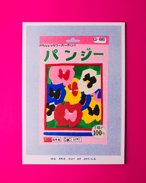 We are out of Office - Riso Print - Packet of Pansy Seeds