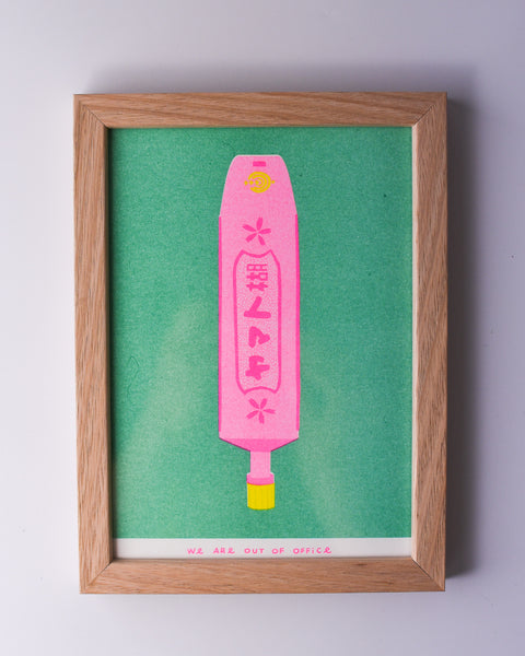 We are out of Office - FRAMED Riso Print - Tube of Japanese Glue