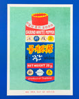 We are out of Office - Riso Print - Ground White Pepper