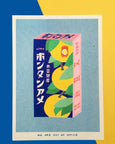 We are out of Office - Riso Print - A Package with Japanese Powdery Candy