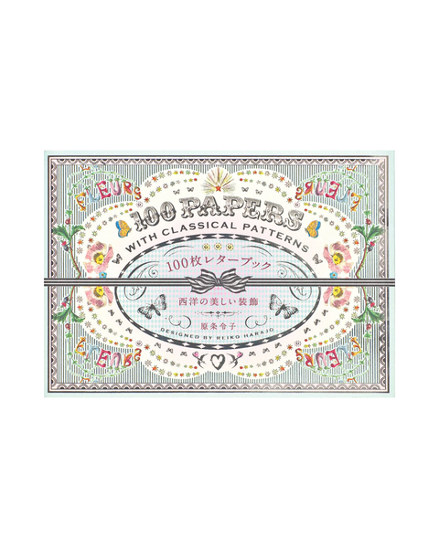 100 Writing & Crafting Papers Of Classical Patterns