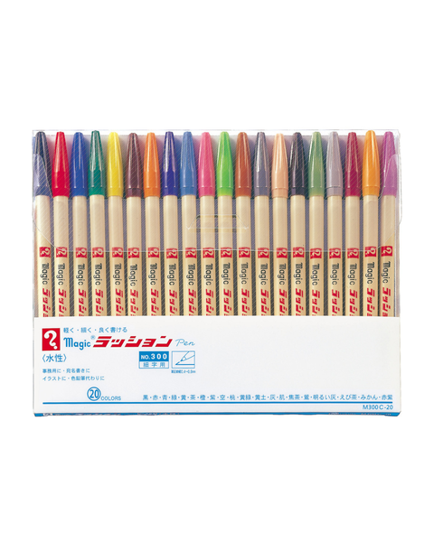 Teranishi Magic Aqueous Marker Set of 20