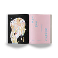 Mother Tongue Magazine - Issue 8