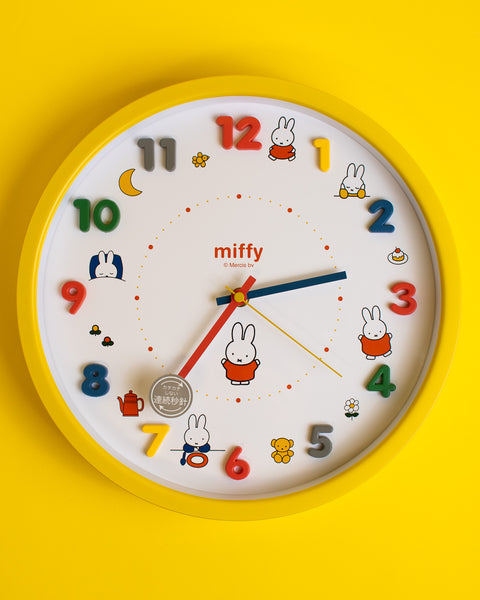 Miffy Wall Clock