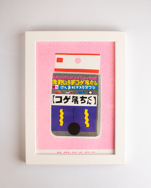 We are out of Office - White FRAMED Riso Print - A Japanese Sponge