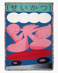 Slowdown Studio - Suzuki Throw
