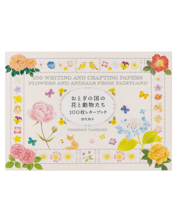 100 Writing & Crafting Papers - Flowers and Animals from Fairyland