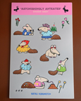 Natali Koromoto - “Astonishingly Anteater” Sticker Sheet