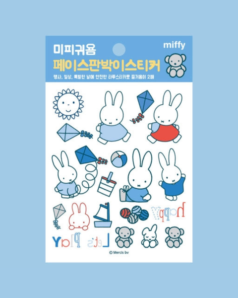 Miffy - Temporary Tattoo Sticker Sheet - Blue Kites