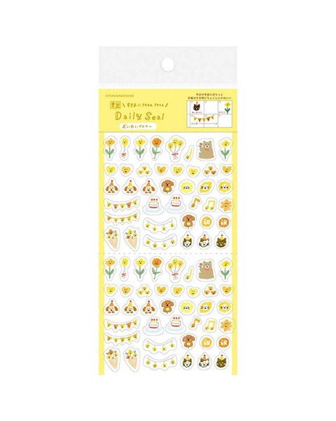 Furukawashiko - Daily Sticker Sheet - Celebration Yellow