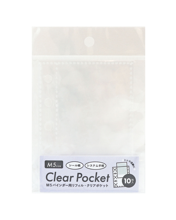World Craft - Clear Pocket Refills