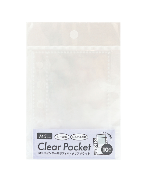 World Craft - Clear Pocket Refills