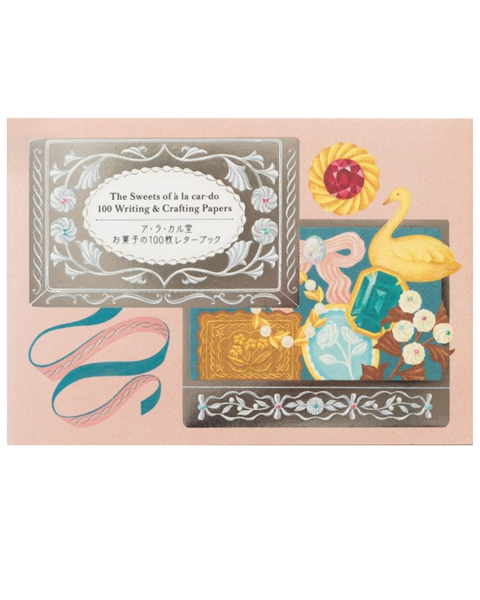 100 Writing & Crafting Papers: The Sweets of à la car-do - Japanese