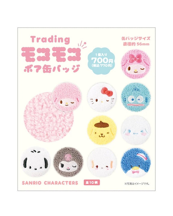 Sanrio - Trading Fluffy Boa Can Badge