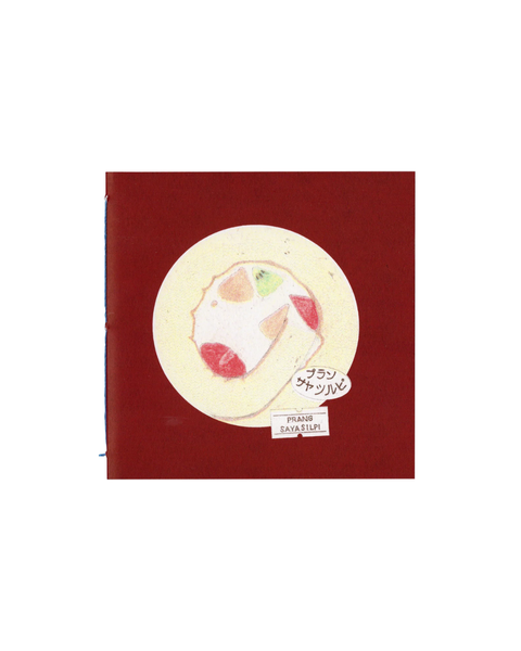 Terry Bleu - Sometimes, food comes in a circle by Prang Sayasilpi