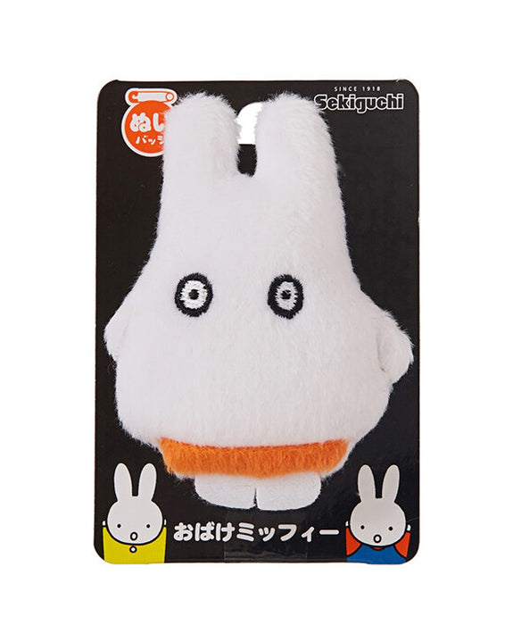 Miffy and Friends - Ghost Brooch