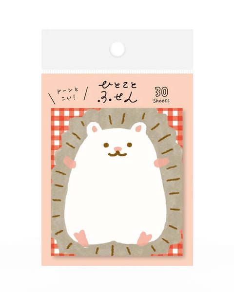 Furukawashiko Sticky Notes - Hedgehog