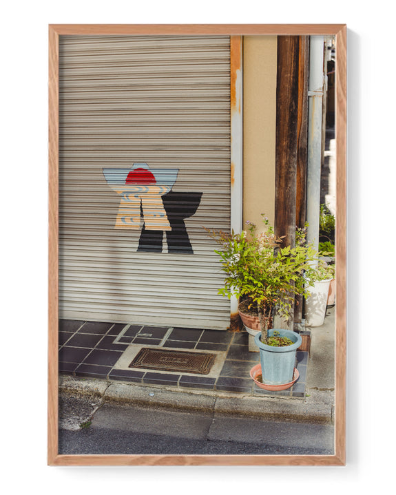 Hilary Walker - Shopfront, Kyoto