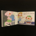 dogmilktea - Home Zine