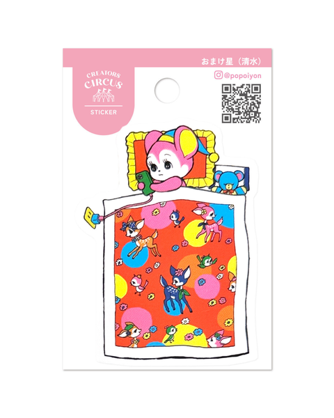 Creators Circus Sticker - Bed Time