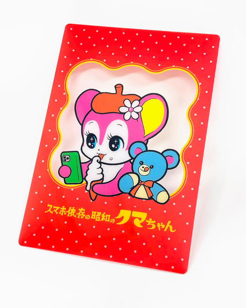 Creators Circus - Ice Cream Friends Clear Postcard