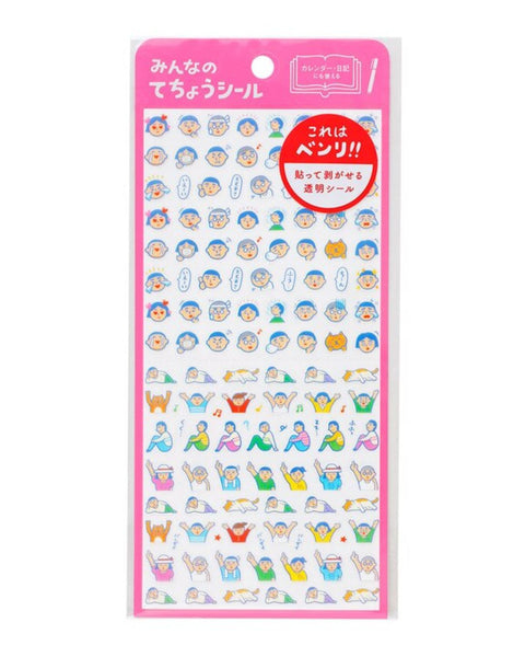 Hightide - Diary Sticker Sheet - Humans