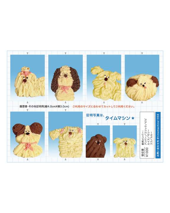 Timemachine1998 - Sticker Sheet - Puppy Member ID Photos 2