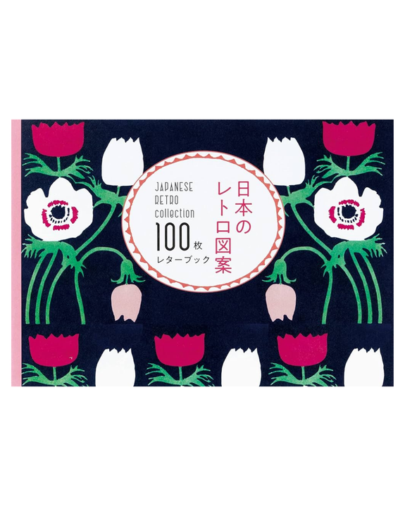 100 Papers - Japanese Retro Designs