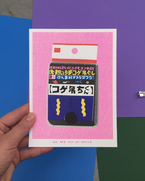 We Are Out Of Office - Riso Print - A Japanese Sponge