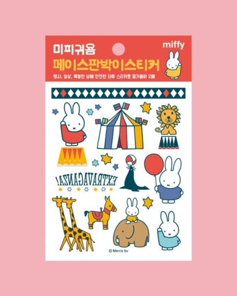 Miffy - Temporary Tattoo Sticker Sheet - Circus