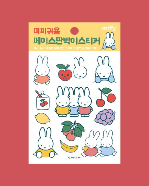 Miffy - Temporary Tattoo Sticker Sheet - Fruit