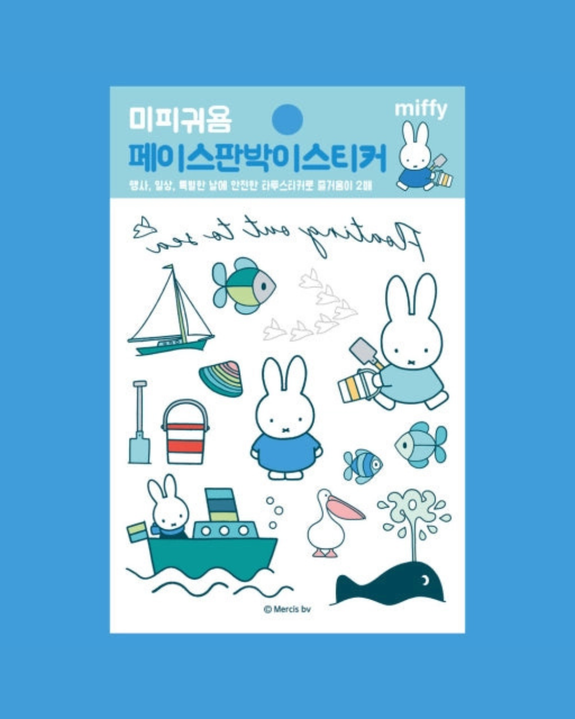 Miffy - Temporary Tattoo Sticker Sheet - Ocean