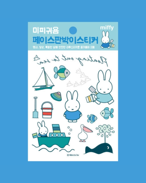 Miffy - Temporary Tattoo Sticker Sheet - Ocean