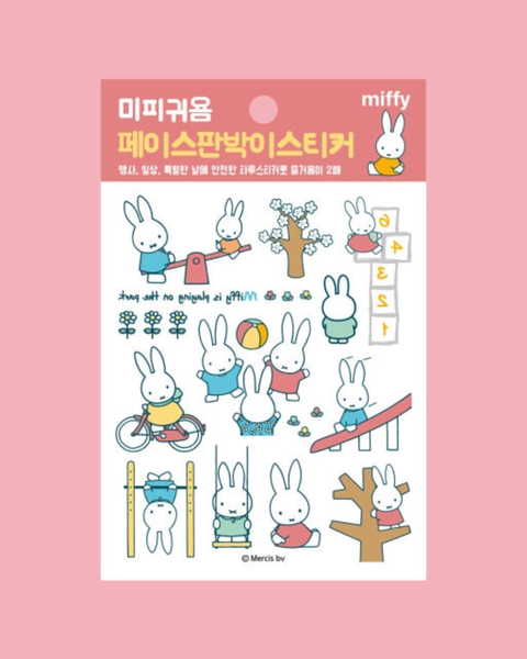 Miffy - Temporary Tattoo Sticker Sheet - Playground