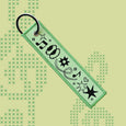 Riley Grae - Magic Music and Memories - Keychain