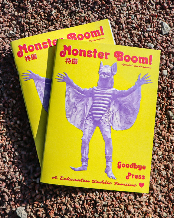 Goodbye Press - Monster Boom Zine
