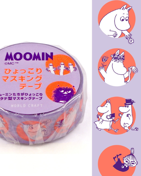 Moomin - Maru Purple Washi Tape