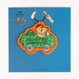 Magpie X Richard Scarry - Key Charm - Picklecar