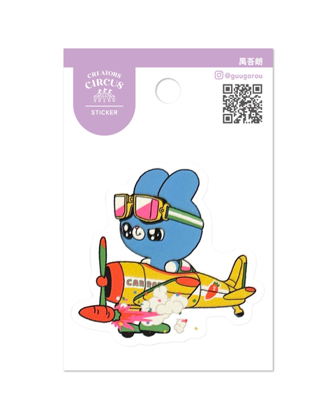 Creators Circus Sticker - Carrot Plane