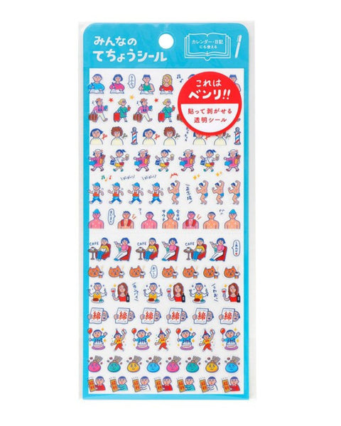 Hightide - Diary Sticker Sheet - Plans of the Day