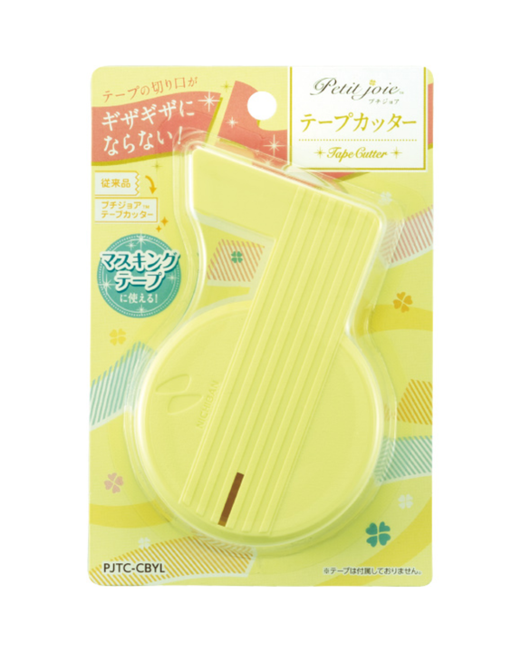 NICHIBAN - Petit Joie Tape Dispenser - Yellow