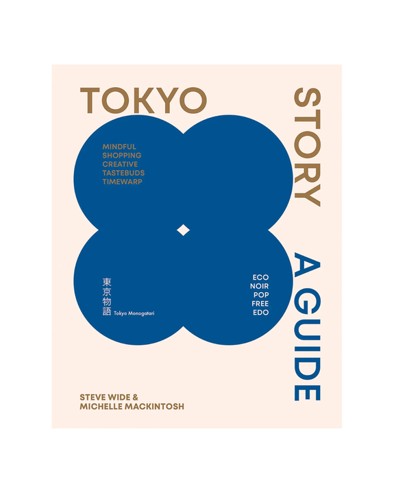 Tokyo Story - Steve Wide & Michelle Mackintosh