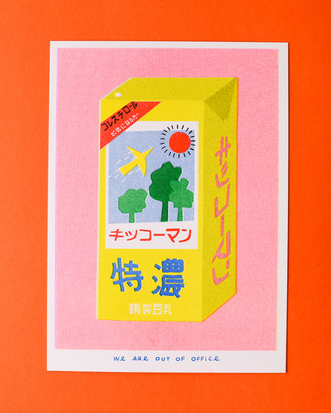 We are out of Office - Riso Print -  Japanese Box of Soy Milk