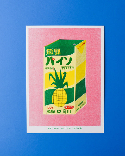 We are out of Office - Riso Print - A Japanese box of Pineapple Juice