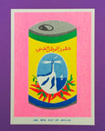 We are out of Office - Riso Print - Can of Harissa